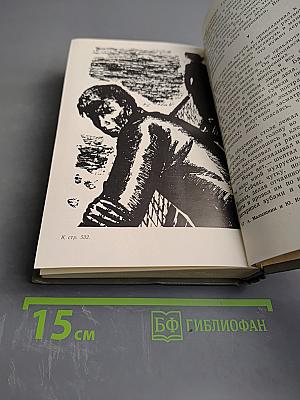 Люди из захолустья. Танкер «Дербент»