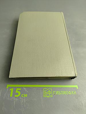 Люди из захолустья. Танкер «Дербент»