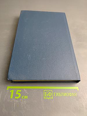 Отоневрологические симптомы и синдромы