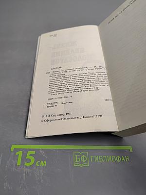 Жизнь-явление полосатое