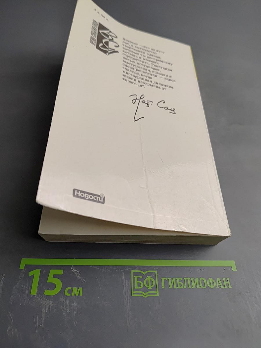 Жизнь-явление полосатое