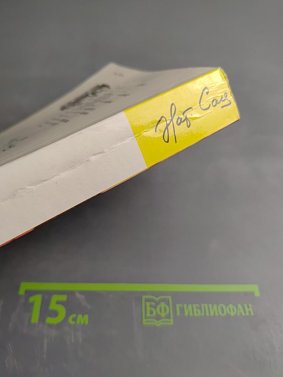 Жизнь-явление полосатое