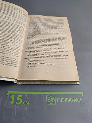 Детектив США