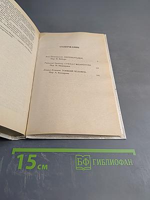 Детектив США