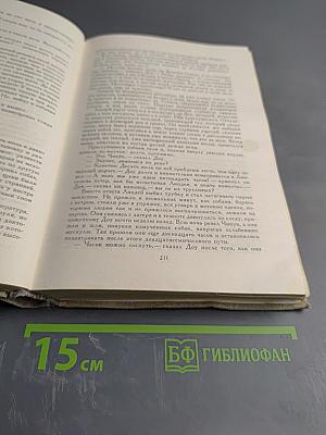 Белый Клык. Рассказы о животных. Бемби. Лесная сказка