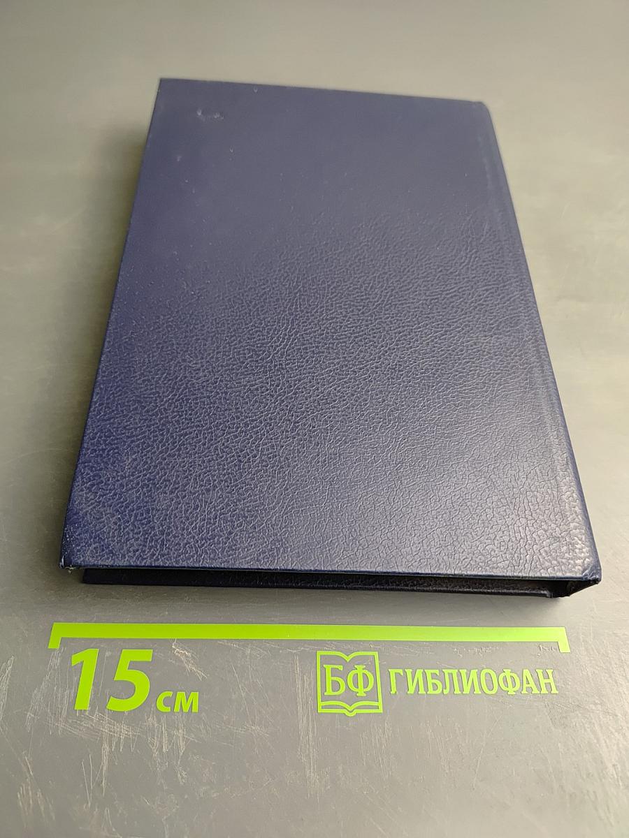 Хирургическое обследование