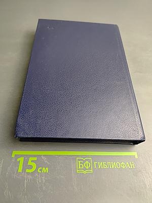 Хирургическое обследование