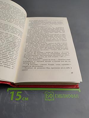 Дождь в водосточных трубах. Повести и рассказы