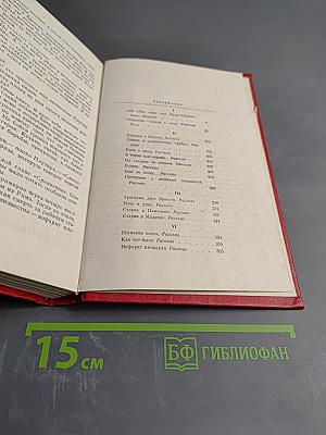 Дождь в водосточных трубах. Повести и рассказы
