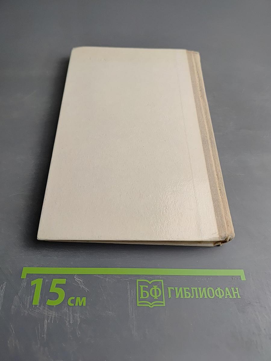 Справочник по реаниматологии