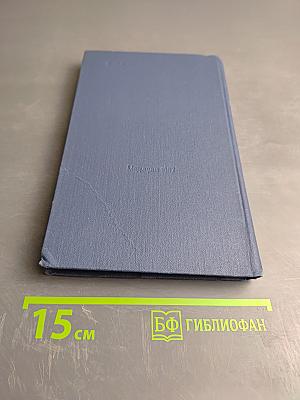 Поликлиническое дело