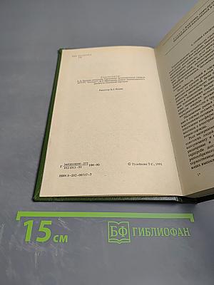 Товароведение швейных и трикотажных товаров