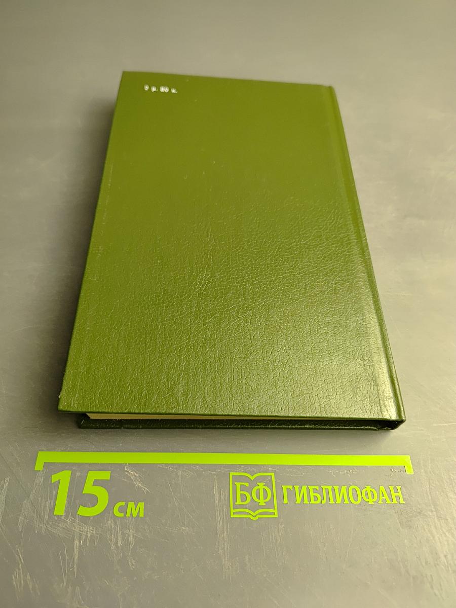 Товароведение швейных и трикотажных товаров