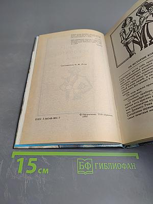 Правила хорошего тона