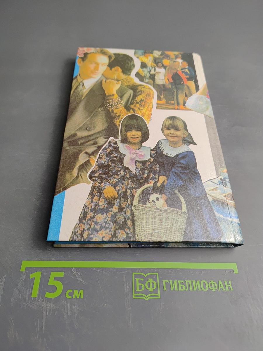 Правила хорошего тона