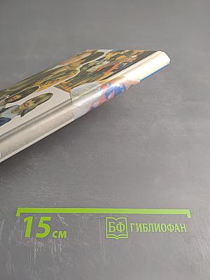 Правила хорошего тона