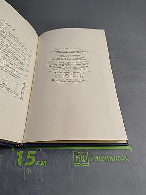 Заболевания пояснично-крестцового отдела периферической нервной системы