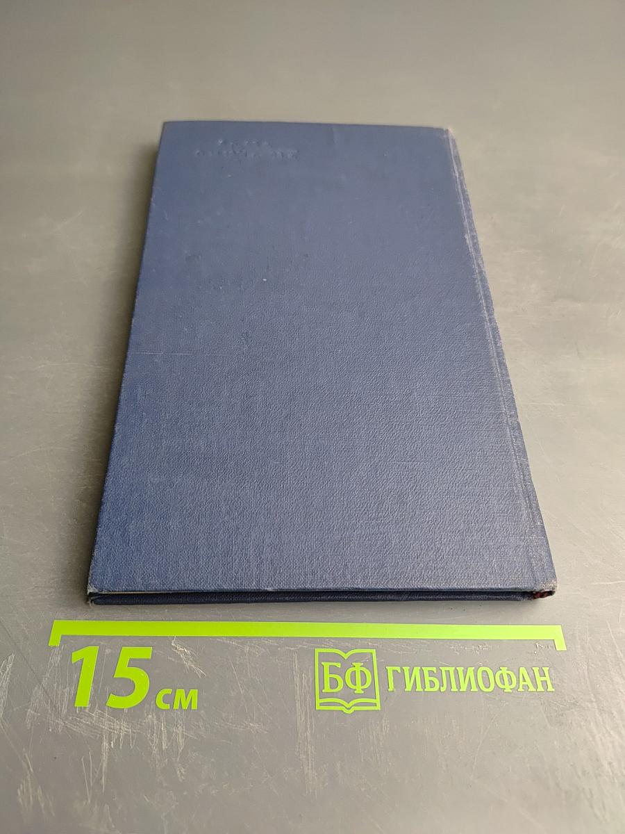 Заболевания пояснично-крестцового отдела периферической нервной системы