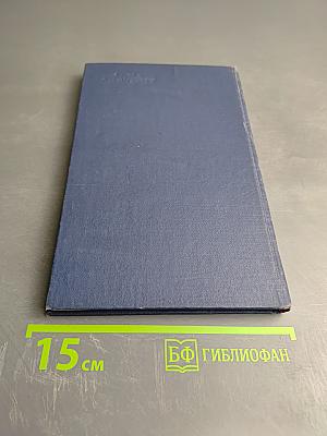 Заболевания пояснично-крестцового отдела периферической нервной системы