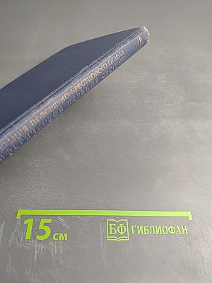 Заболевания пояснично-крестцового отдела периферической нервной системы