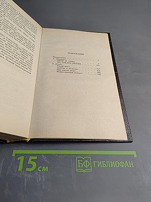 Петр и Анна. На закате любви; Неразгаданный монарх