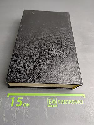 Петр и Анна. На закате любви; Неразгаданный монарх