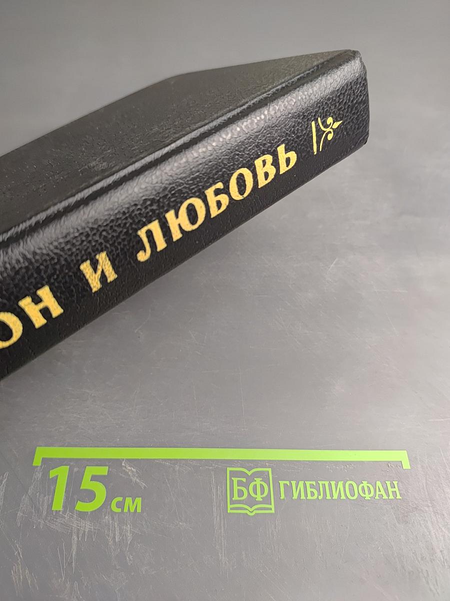 Петр и Анна. На закате любви; Неразгаданный монарх