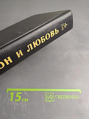 Петр и Анна. На закате любви; Неразгаданный монарх