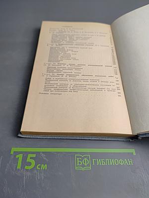 Медицинская помощь при утоплении и профессиональных заболеваниях водолазов (Руководство для врачей)