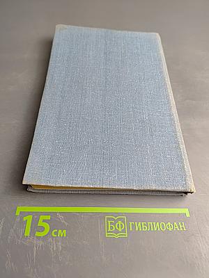 Медицинская помощь при утоплении и профессиональных заболеваниях водолазов (Руководство для врачей)