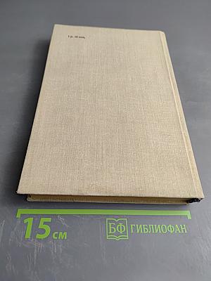 Плавание. Учебник для институтов физической культуры