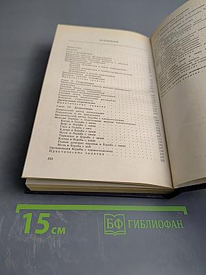 Дезинфекционное дело