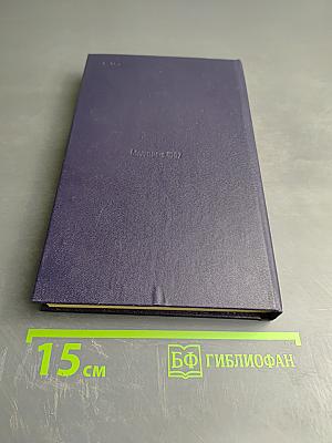 Дезинфекционное дело