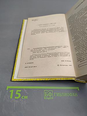 Сенсационные бракоразводные процессы