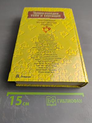 Сенсационные бракоразводные процессы