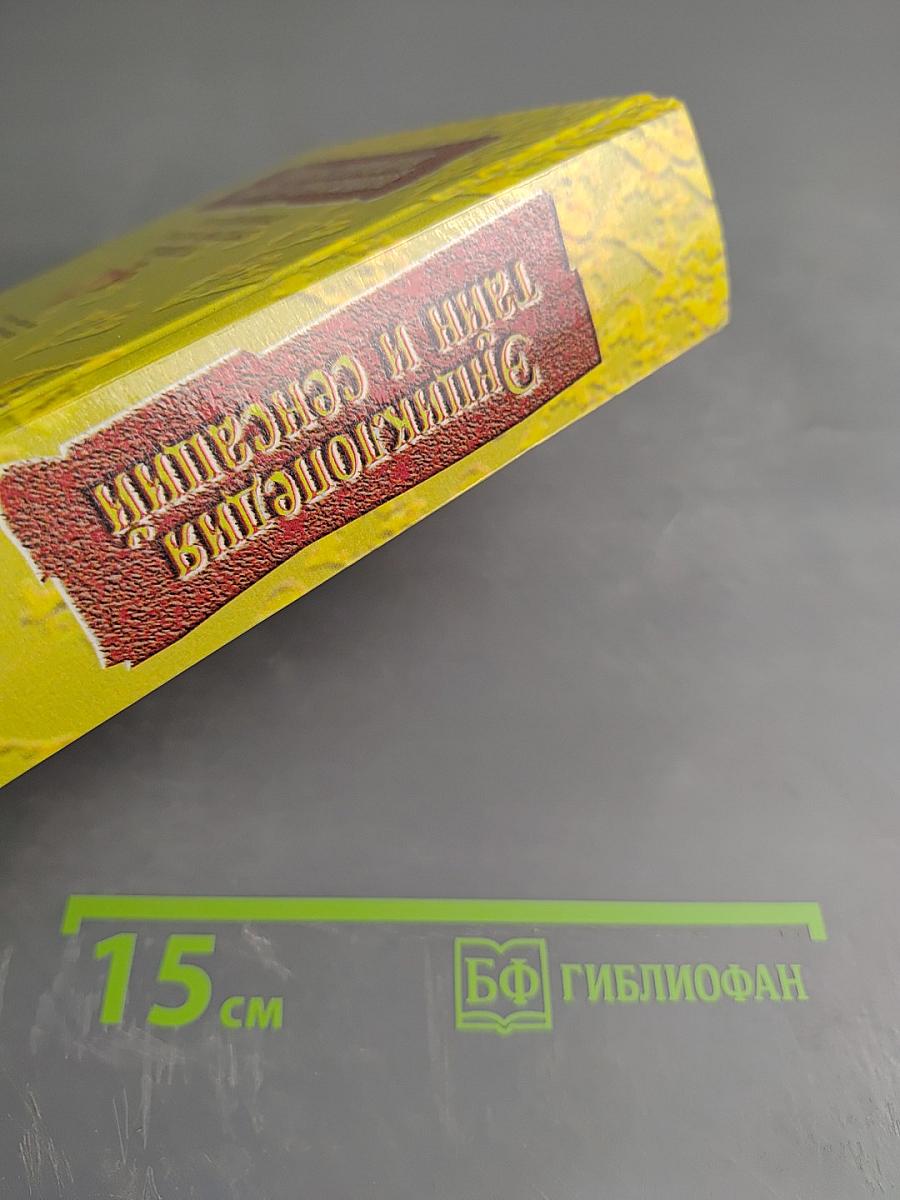 Сенсационные бракоразводные процессы