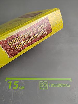 Сенсационные бракоразводные процессы