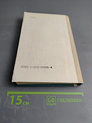 Справочник. Эпонимы в морфологии