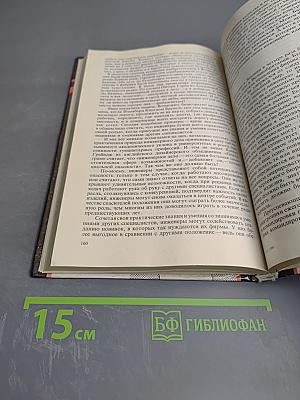 Путь к покупателю