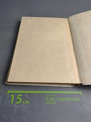 Полина Виардо-Гарсиа