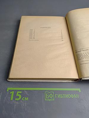 Полина Виардо-Гарсиа