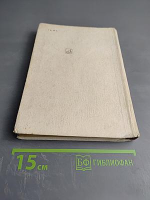 Полина Виардо-Гарсиа