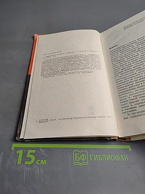 Критические состояния в хирургии