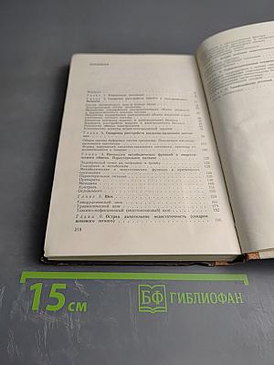 Критические состояния в хирургии