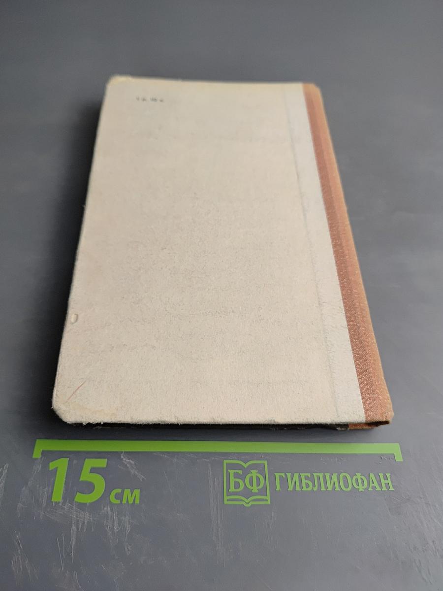 Критические состояния в хирургии