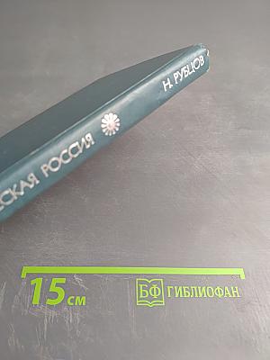 Стихотворения (1953-1971)