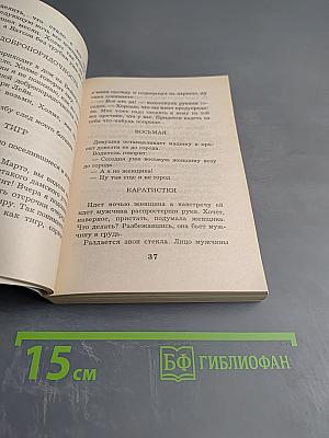 Анекдоты. Черный юмор