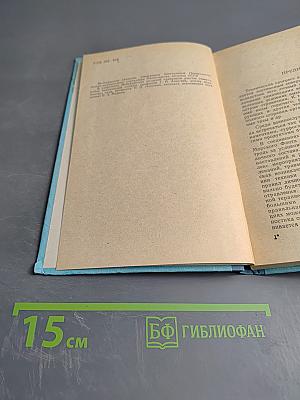 Профилактика, диагностика и лечение острых отравлений в войсках. Методические указания
