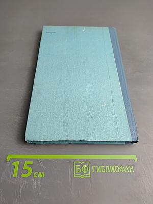 Профилактика, диагностика и лечение острых отравлений в войсках. Методические указания