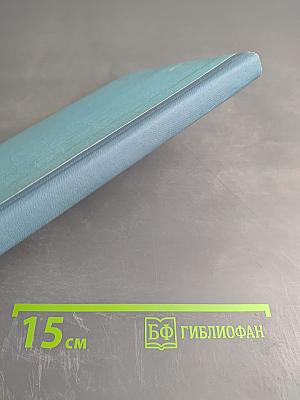 Профилактика, диагностика и лечение острых отравлений в войсках. Методические указания